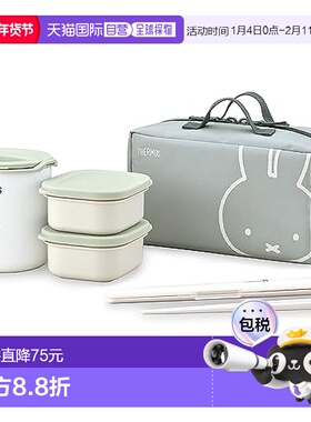 日本直邮【日本直邮】Thermos膳魔师 保温饭盒0.6合米菲/浅绿DBQ-