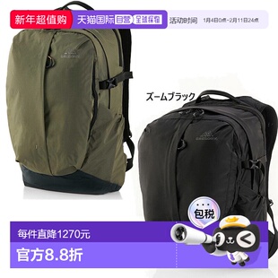 日本直邮Gregory Allen 26 AL 26升双肩包/日用包/背包卡其色男女