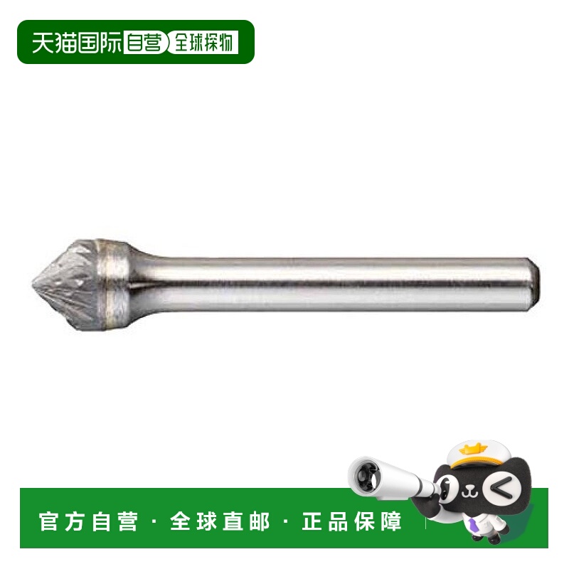 【日本直邮】TRUSCO手持式硬圆锥型研磨刀头90°9.5刀长4.8轴6