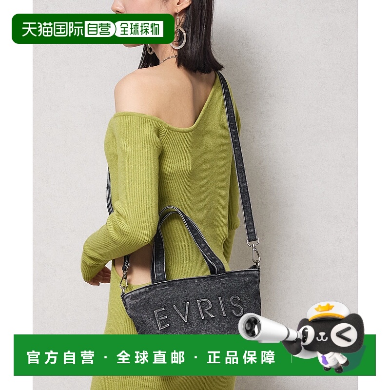 1h可退 日本直邮EVRIS 女士 立体logo 便当托特包 EVR20200B