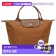 日本直邮Longchamp 1621 Pliage 手提包小号棕色女士LONGCHAMP