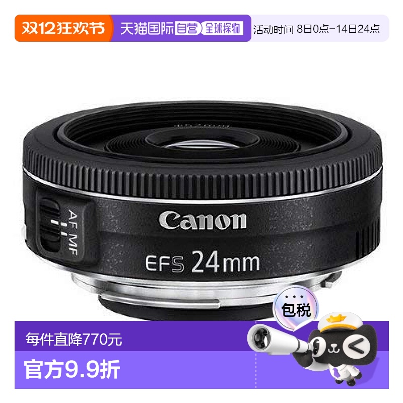 【日本直邮】 Canon佳能单焦点广角镜头EF-S24mm/APS-C/EF-S2428S