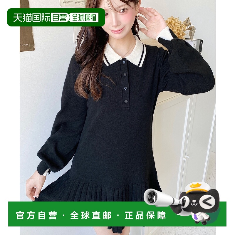 1h可退 日本直邮moment+ 女装 配色线条领口 下摆褶皱 半拉链 Pol