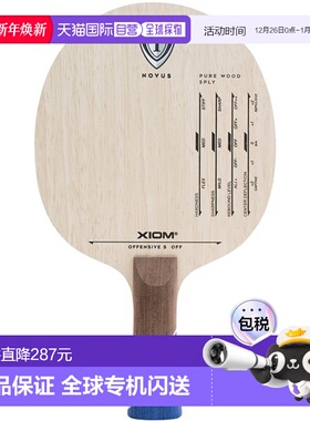 日本直邮XIOM Offective S Attack 摇拍 FL 乒乓球拍 20801