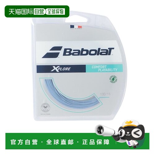 日本直邮百保力 BABOLAT 硬式网球线 XPLORE 12M 241153 BL 130