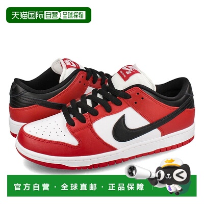 日本直邮【日本直邮】NIKE耐克男女同款跑步鞋BQ6817-600新款