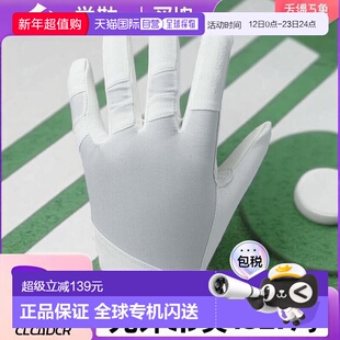 日本直邮SSK 棒球守备用内手套 BG1004S 10R [XXXX]