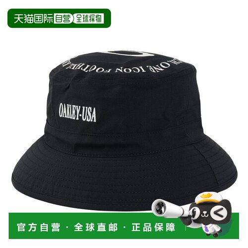 日本直邮Oakley 欧克利男士高尔夫吸汗速干抗菌防臭渔夫帽 STALWA