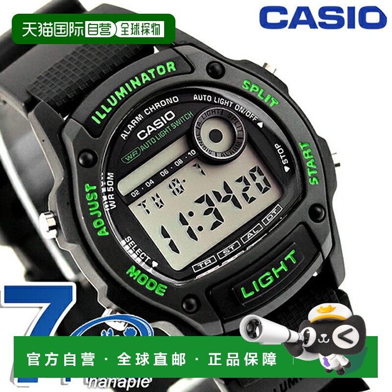 日本直邮Casio W-220H-1A3V 石英电池供电标准海外型号男士手表品