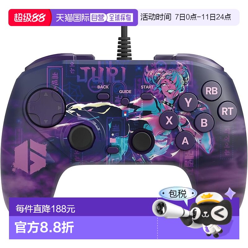 【日本直邮】Hori 游戏手柄 战斗指挥官 PC游戏手柄新款