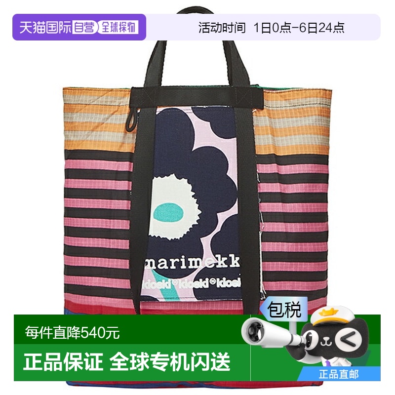 日本直邮Marimekko女包条纹印花单肩包091984 356高级感