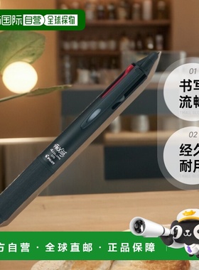 【日本直邮】Pilot百乐4色圆珠笔fixionball4  LKFB-3SEF-B 0.5mm