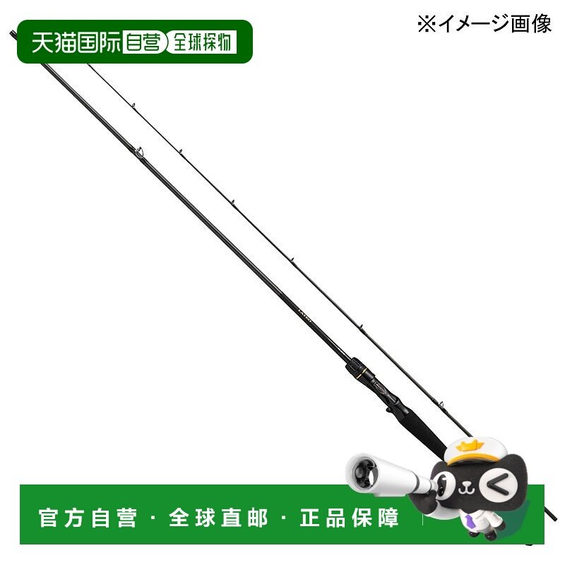 日本直邮Daiwa LATEO BS 65MLB-W（路亚竿两节式）05800315