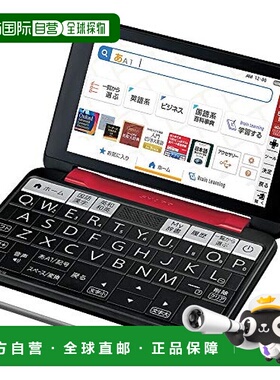 【日本直邮】夏普 电子词典 PW-B1-R (红色系) Brain (脑) 5.5 寸