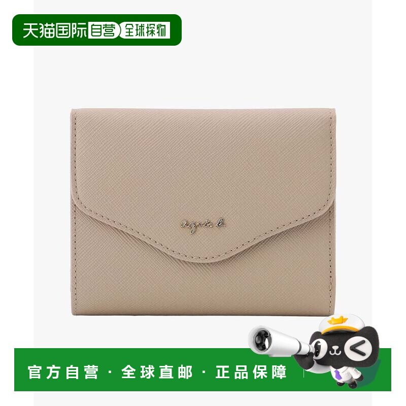 日本直邮agnes b. agnes b. VOYAGE TAW02 01 ava钱包 米色系其他