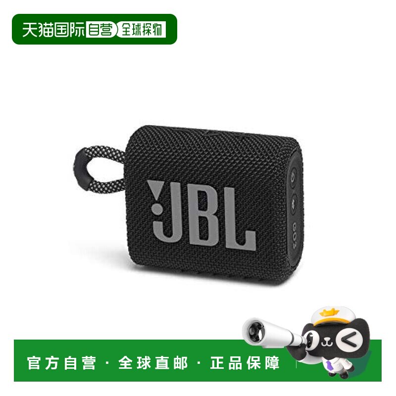 【日本直邮】JBL GO3防尘防水小型家用外出蓝牙音箱USB-C充电黑色