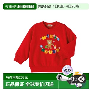 日本直邮日潮 MIKIHOUSE小熊长袖日本制秋季运动衫13-5619-140