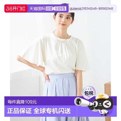 1h可退 日本直邮a.v.v 女士接触冷感立领泡袖上衣 K2KGA32034