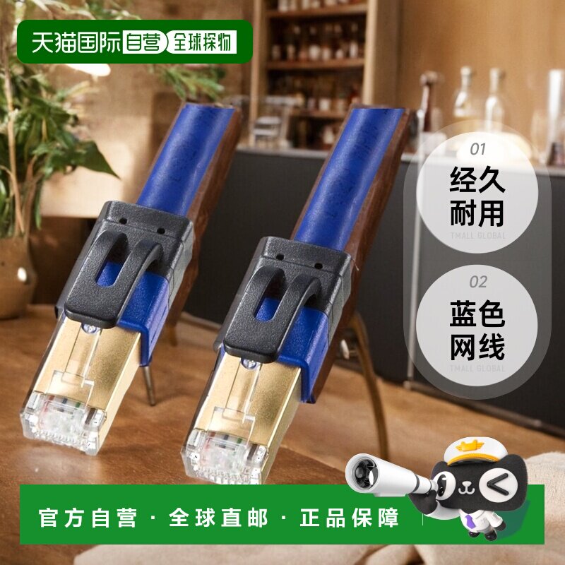 【日本直邮】SANWA SUPPLY连接线三和LAN线2米CAT7A蓝色经久耐用