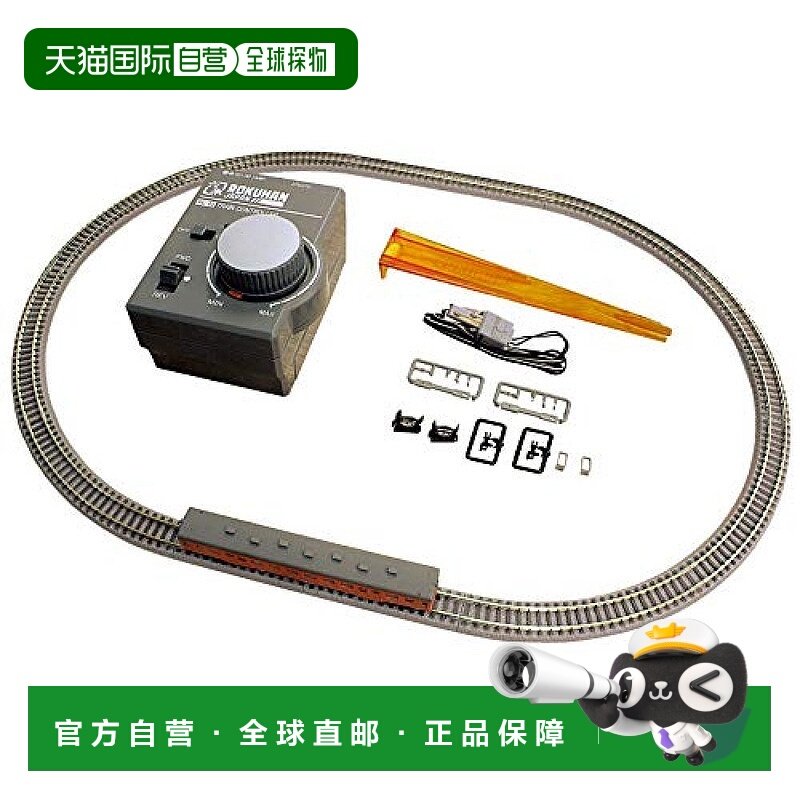 【日本直邮】Rokuhan 模型 E001-1  Z比例 kiha52 首都圈色FAST套