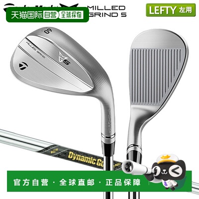 日本直邮TaylorMade Milled Grind 5 挖起杆搭配 Dynamic Gold Mi