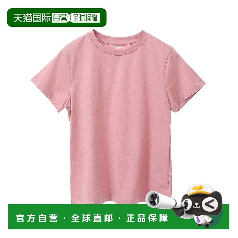 1h可退 日本直邮martinique 女士经典合身T恤 A0351UTS402