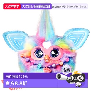 【日本直邮】Hasbro孩之宝 互动毛绒玩具 Tie Dye菲比精灵 F8900