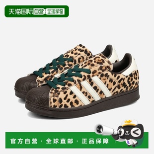 日本直邮adidas SUPERSTAR II 女士低帮运动鞋深棕色/象牙色/金色