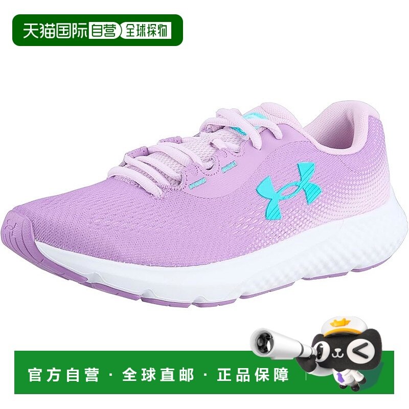 【日本直邮】安德玛 UA Charged Rogue 4 女子跑步鞋 紫色蓝绿标