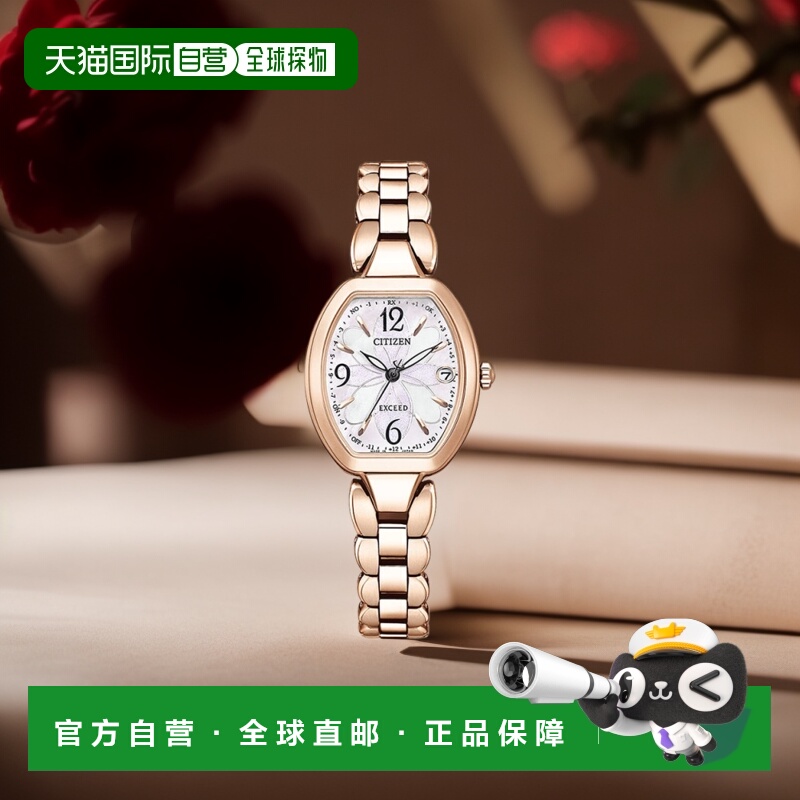 日本直邮 西铁城 EXCEED Eco Drive 电波手表 Happy Flight 女士