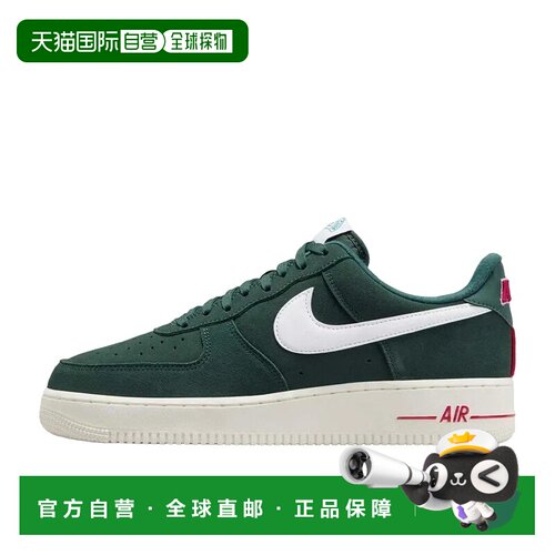 日本直邮Nike Air Force 1 Athletic Club 休闲 防滑耐磨轻便 低