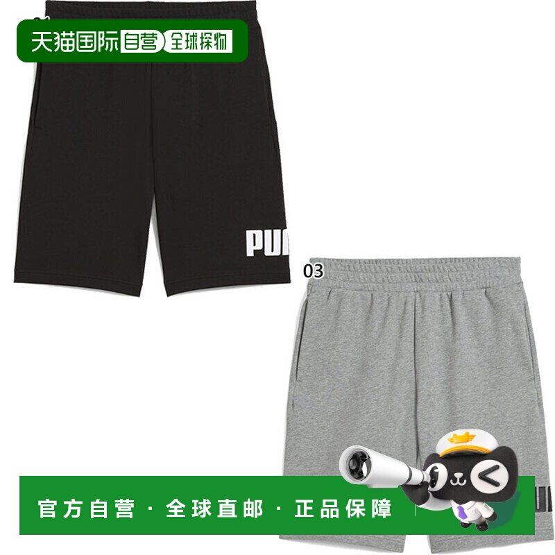 日本直邮Puma ESS Big No. 1 Logo 10 男士短裤 健身训练休闲 黑图片