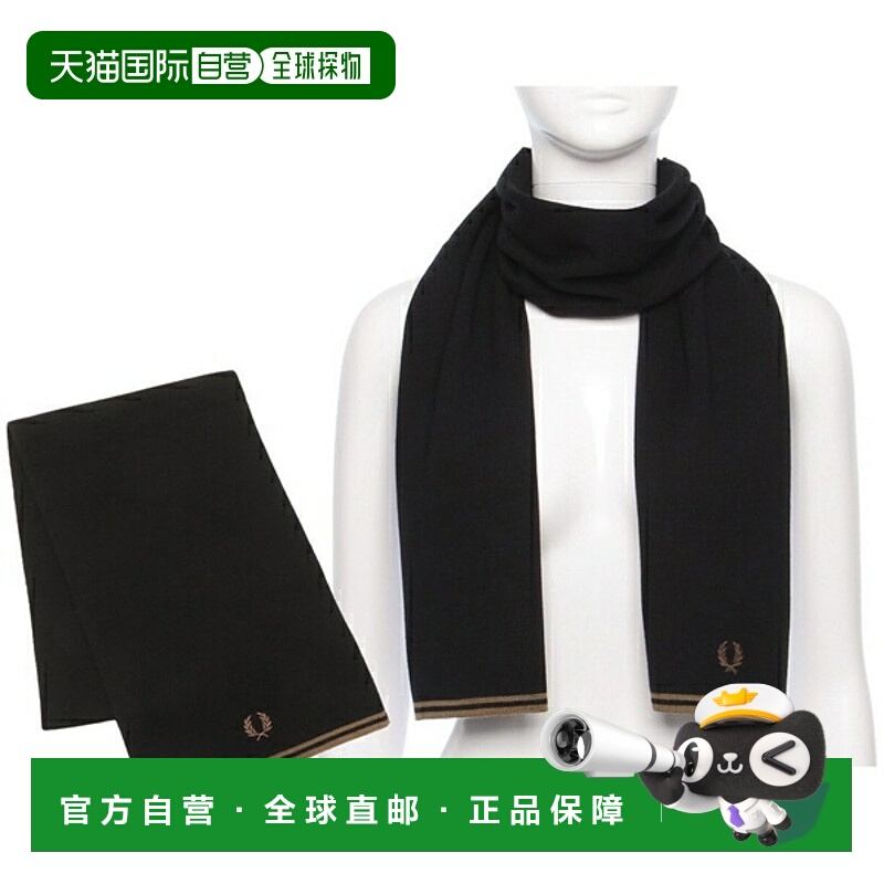 日本直邮Fred Perry 黑色和棕色围巾男女通用C9152 S77
