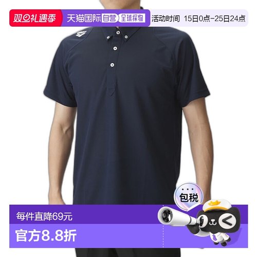 日本直邮Arena阿瑞娜竞技场Polo衫游泳ASS4LHS011-DNY时尚百搭