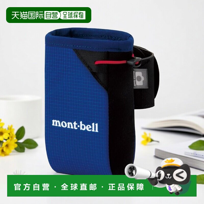日本直邮montbell 小型相机包 S背包腰带