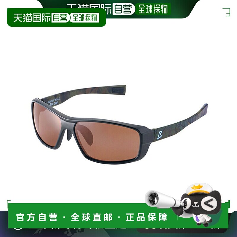 Glenfield 偏光眼镜 Bunny Walk BW-0201C