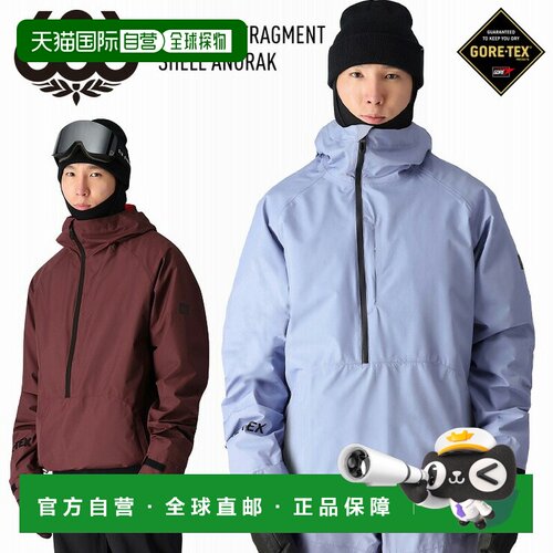 日本直邮686 GORE-TEX FRAGMENT SHELL ANORAK 滑雪服 M4WN135