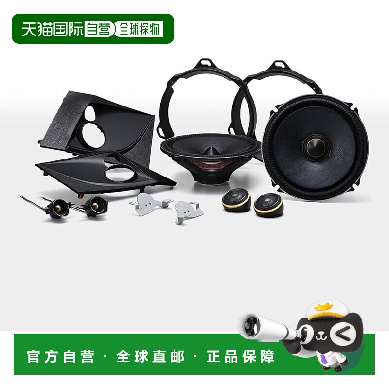 日本直邮阿尔品扬声器高音质60系列Harrier3用x 18cmx3-180s-ha