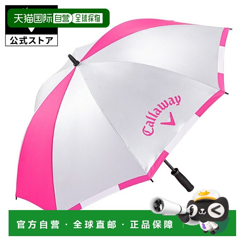 日本直邮Callaway Callaway 晴雨伞 防晒伞