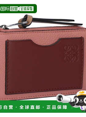 日本直邮LOEWE 卡包、零钱包、零钱包、碎片收纳包、零钱包C660Z4