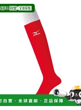 日潮跑腿MIZUNO美津浓（男士）长筒袜 52UW8362 红色