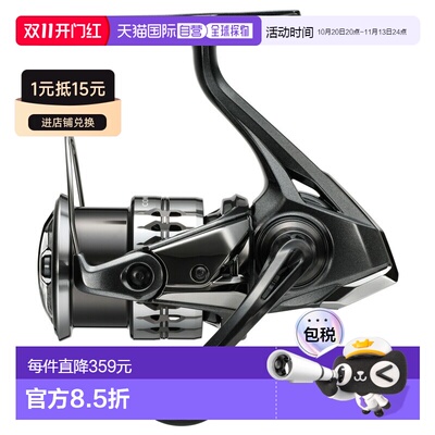 日本直邮Shimano 25 Complex XR 2500F6 048448