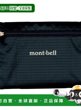 1h可退 日本直邮Montbell 男包化妆包旅行S小包