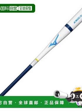 日本直邮MIZUNO-Mizuno Park敲门1CJWK18187棒球敲门蝙蝠87厘米Mi