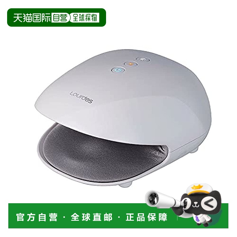 日本直邮【日本直邮】Atex 手部按摩仪 卢尔德 手部呵护 白 AX-HP