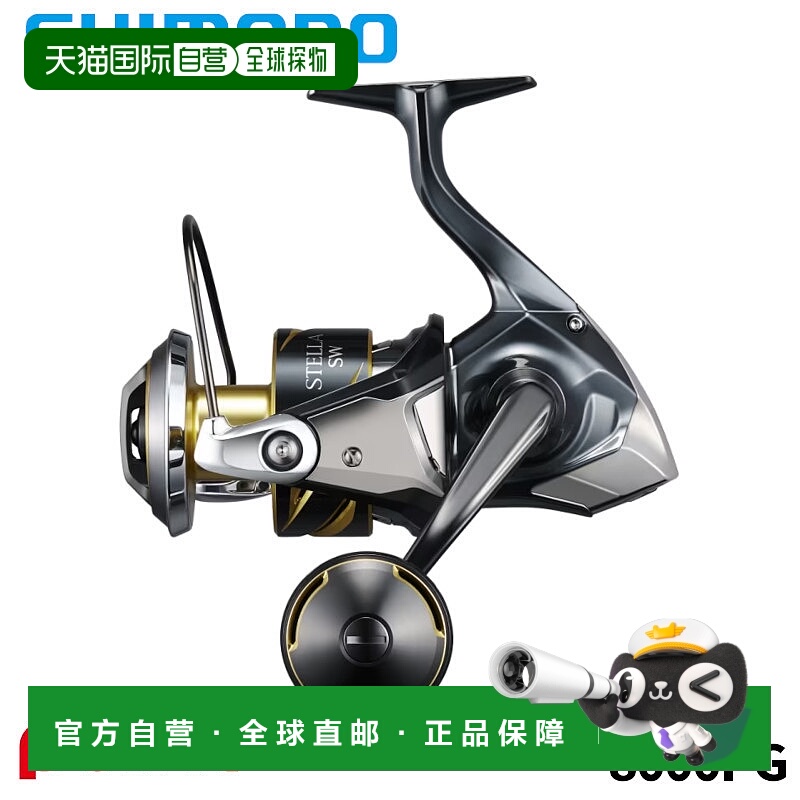 日本直邮Shimano 纺车轮 25 Stella SW 8000PG