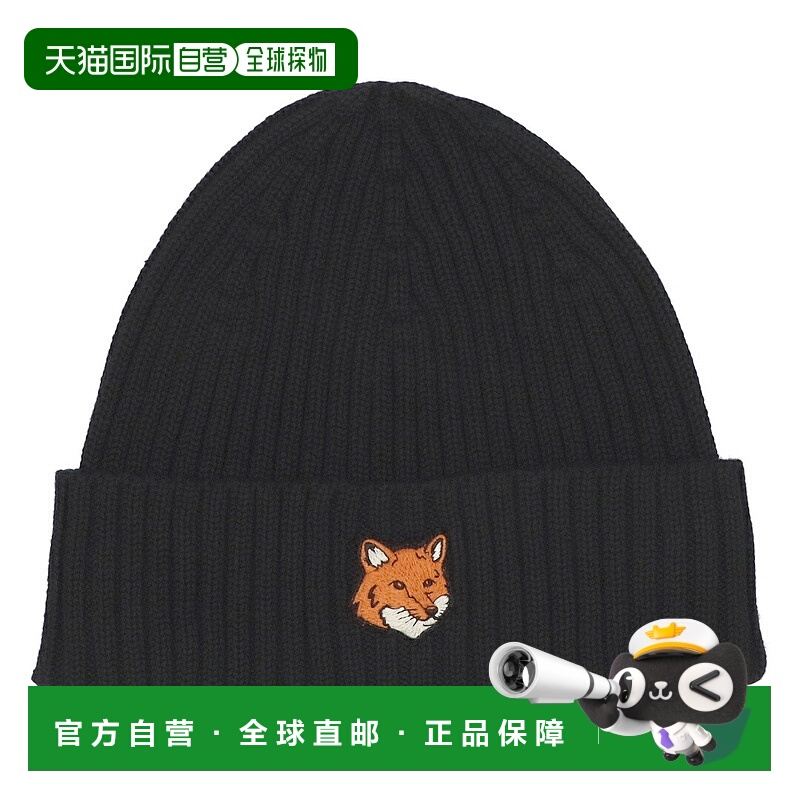 日本直邮Maison Kitsune狐狸头针织帽PM06111KT1140 P199黑色