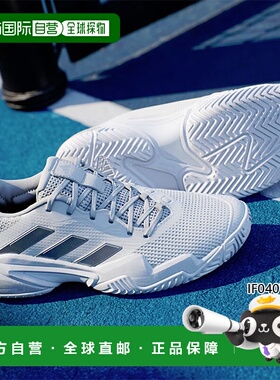 日本直邮阿迪达斯女款全场网球鞋Barricade 13 W AC白色IF0407