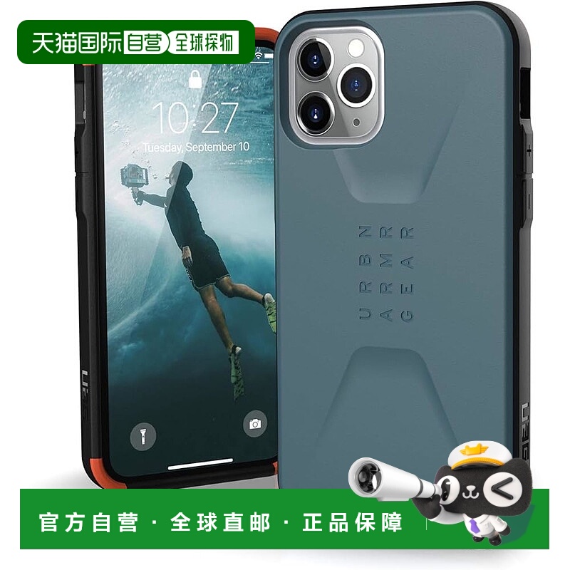 【日本直邮】厄尔本阿莫吉尔苹果11Pro 手机壳青灰UAG-IPH19SS-SL