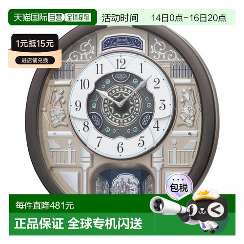 日本直邮精工RE603N燕麦色挂钟RE603N时尚优雅品牌高级正品新款